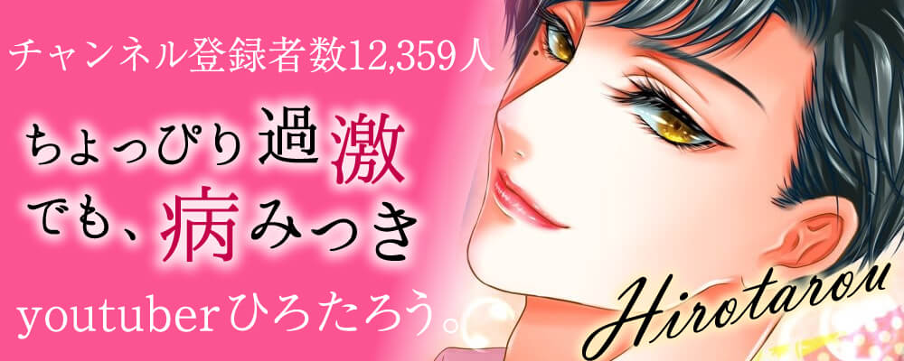 官能ボイスはこちら！