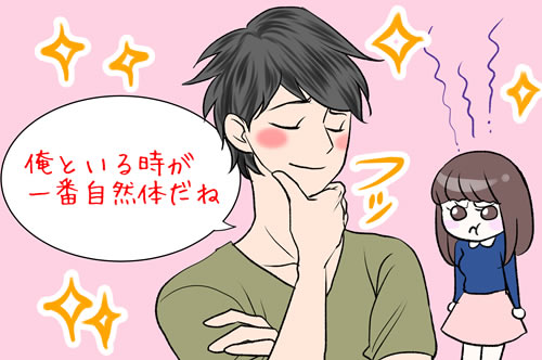 【ニュース】彼氏気取りする男性の特徴と対処法