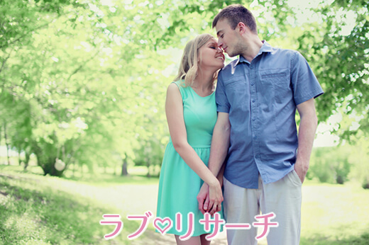 寄り添っているカップル