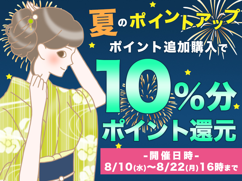 エルラブ