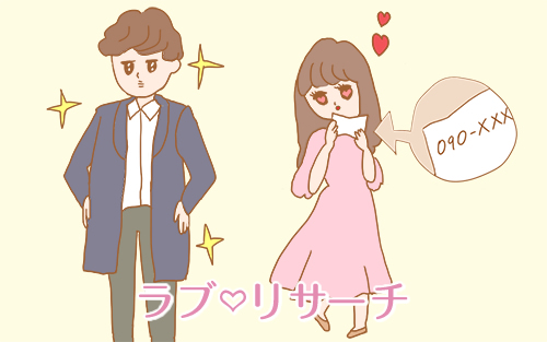 一目惚れの彼に近づきたい…恋心成就の作戦３つ！