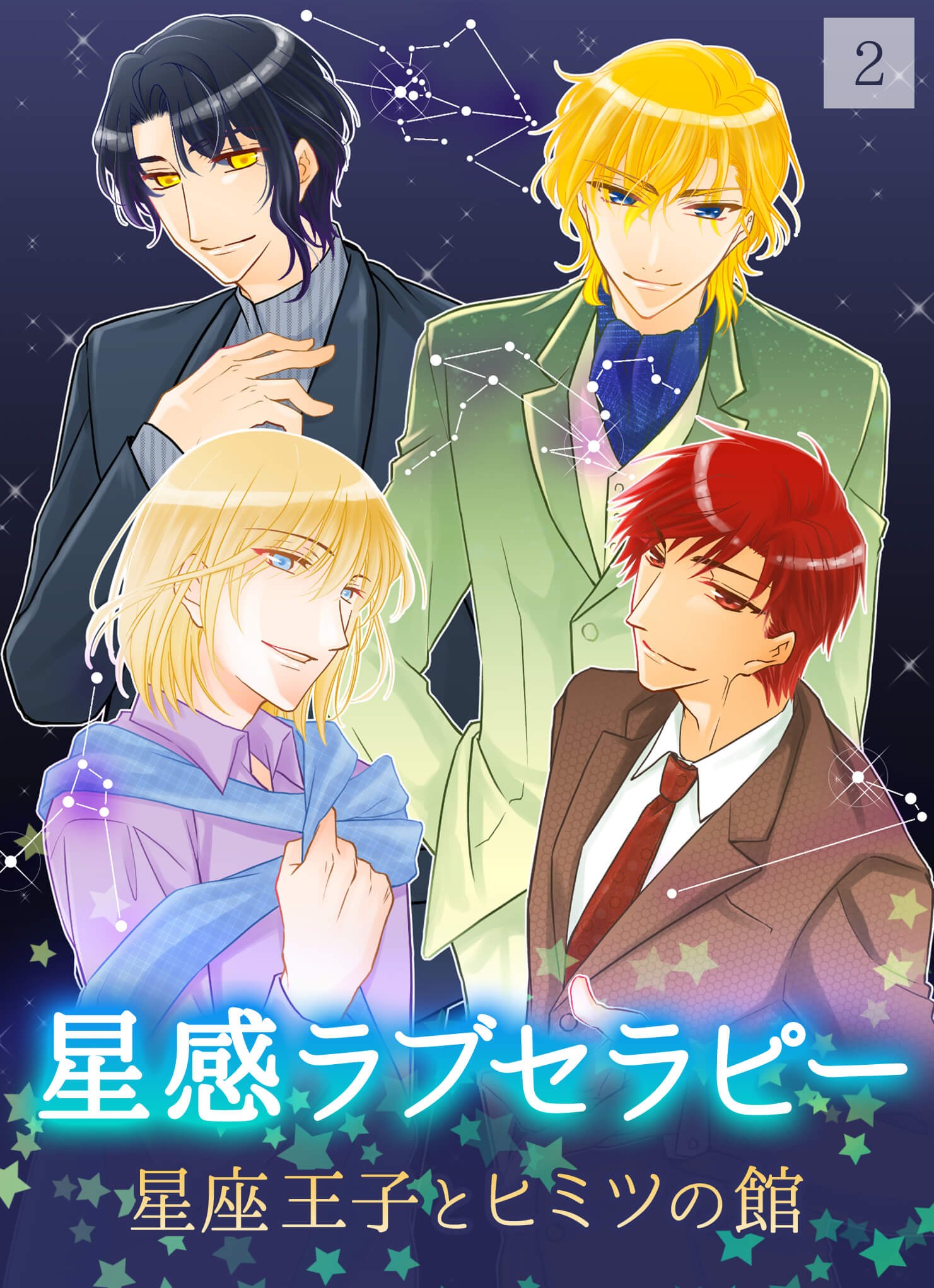 官能漫画はこちら！