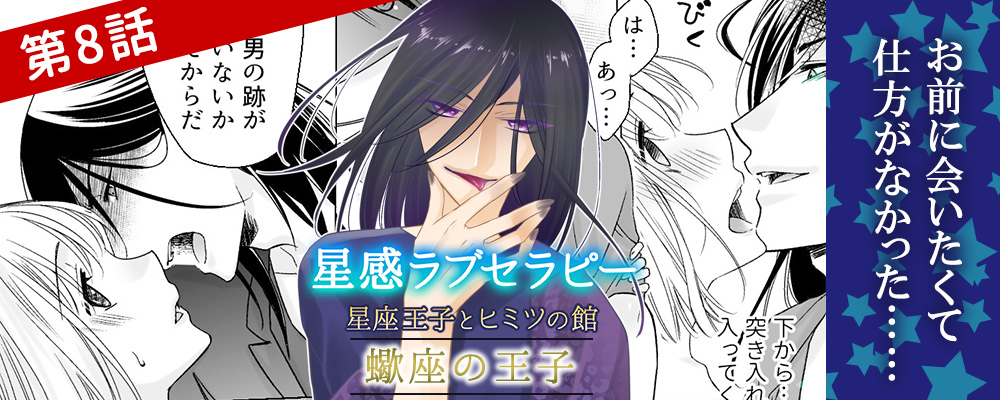 官能漫画はこちら！