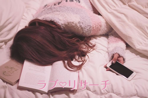 休み明けブルー…サザエさん症候群を乗り越える女子的休日の過ご