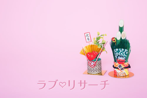 絶対に知っておきたい「あのコト」！2017年も人気継続！？