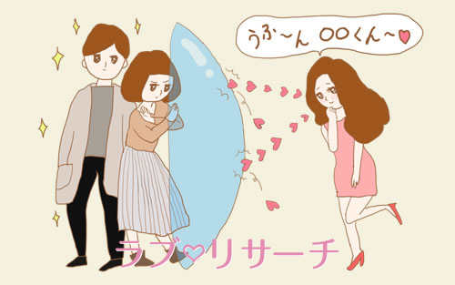 顔の整った男性との恋愛って疲れそう…イケメン苦手女子たちの悩