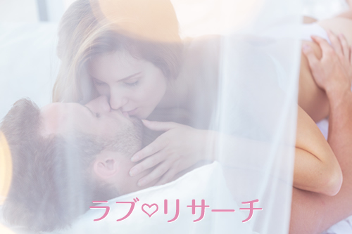 まるですっぴん！お泊りデートで彼に可愛いと思われるメイクの秘