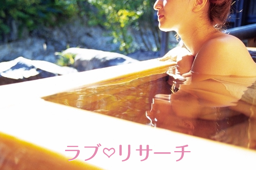 温泉旅行で彼をドキドキさせる！？お風呂で使える簡単テクニック