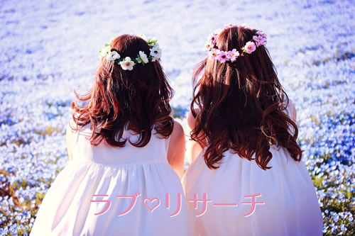 女友達と一人エッチの話できる？会話が弾む話題3つ