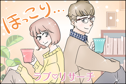 理想男性の3K・3G・3C♪これがイマドキ女性が求めるオトコ