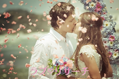 【ニュース】結婚生活は甘くない？！幸せな結婚生活の為の注意点