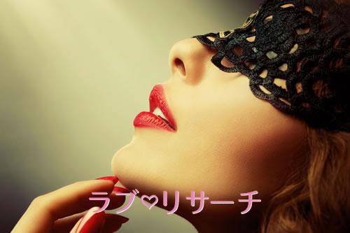 年齢を重ねるごとに女性は性欲が増す！？その理由とは？