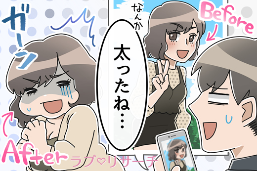 ぽよっと体型を引き締めよう！脱げないカラダから脱する方法