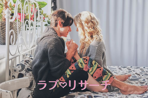 セックスしたいサインで誘惑を楽しむ♪パートナーと決めたい３つ