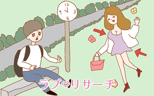 実体験に学ぶ！片思い中の失敗アピール4つ