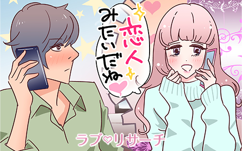 バレンタイン告白を応援！彼がキュンとくるセリフ＆タイミング