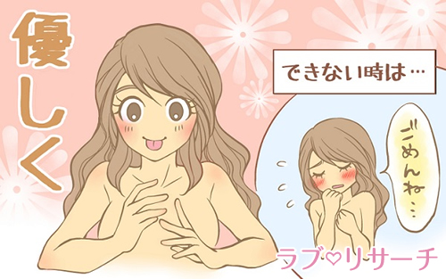 彼も憧れてる！「お掃除フェラ」で彼を喜ばせるテクニック