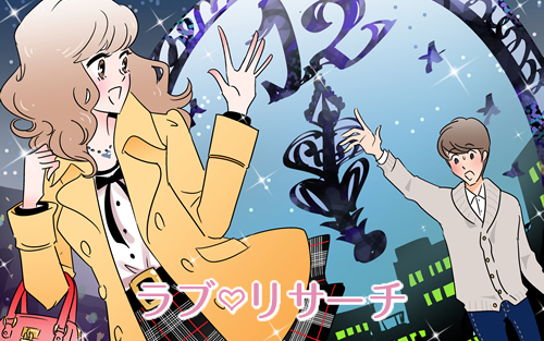 彼に誘ってもらうために守るべきこと4つ！彼からデートに誘って