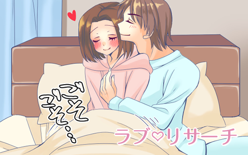 エッチの感度をこっそり高める？！オナックスのやり方♪