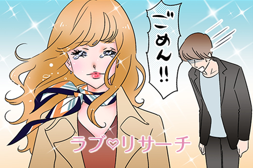 片思いを諦めるべきタイミングとは？「好き」に見切りをつけるタ