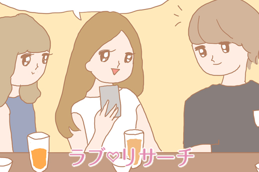 気になる人の連絡先はこうして交換！自然なやり方３選