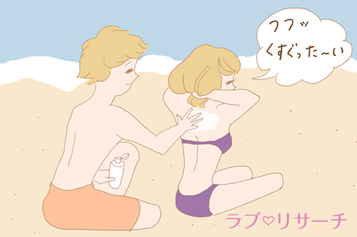 海デートで彼がドキッ！エッチな気分を高めるセクシー仕草4つ