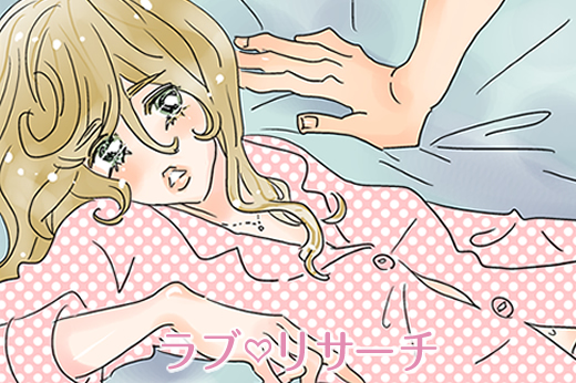 甘さと儚さがポイント！もっと愛されるモテ雰囲気演出方法