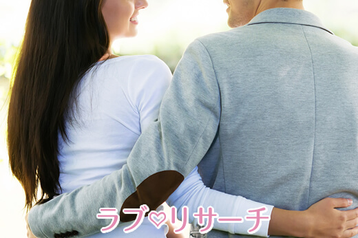 男女が一緒に座っている