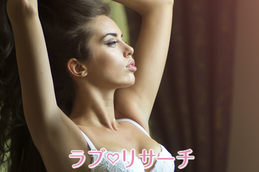 ときめき不感症女子