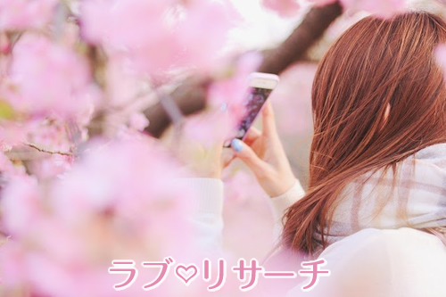 お花見デートする女性