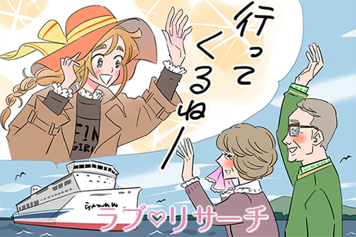 女性が家族に手を振っている