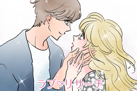 男女が見つめ合っている