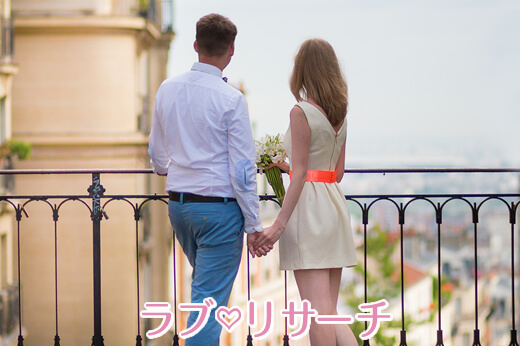 男女が手をつないでいる
