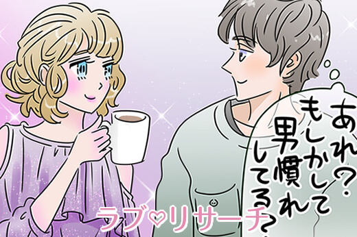 距離が近い男女