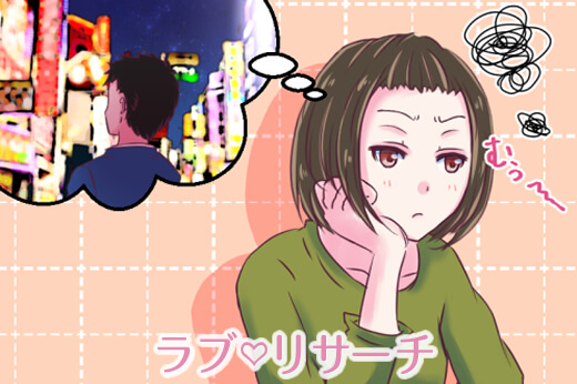 悩んでいる女性