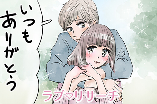 後ろから抱き合っている男女
