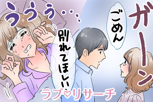 夢にうなされている女性
