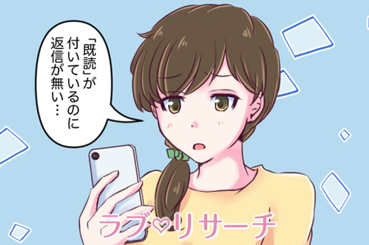 スマホを持っている女の子のイラスト