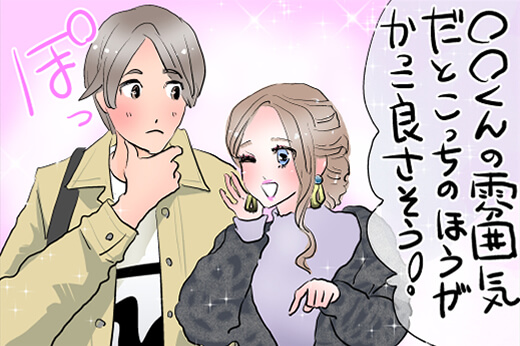 男性に話しかけている女性