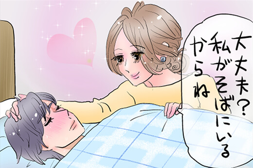 彼氏を看病している女性