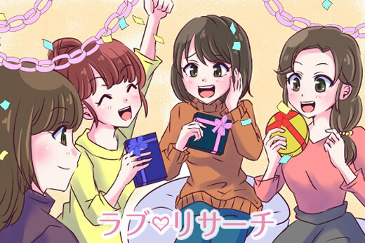 女子会の風景