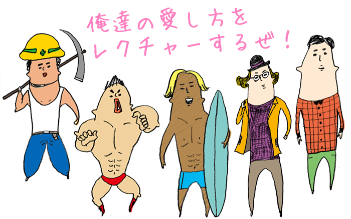 【ニュース】彼のあそこの性感帯の攻め方３選！フェラテクをもっ