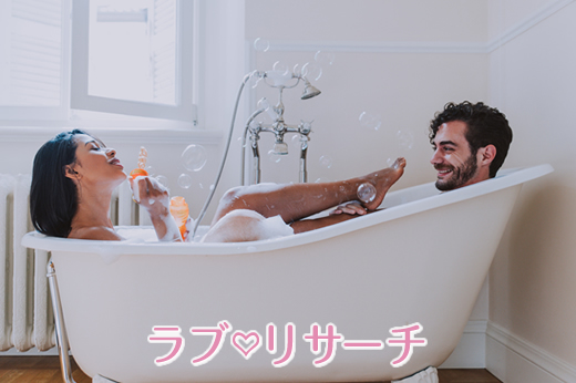 泡を使ってお風呂エッチを過激に！彼氏が喜ぶ３つの泡プレイ