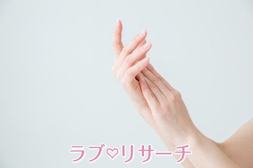 手だけで彼を喘がせたい！基本から学ぶハンドテクニック