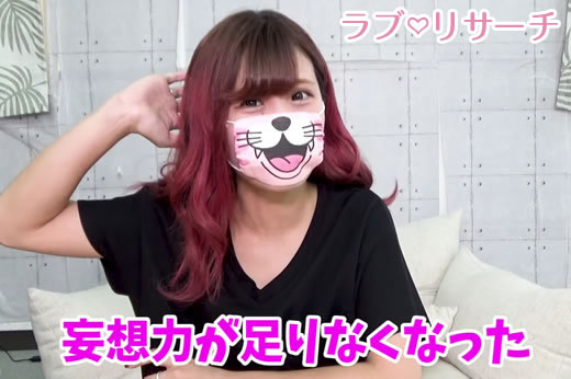 気持ち良すぎる秘密のオナニー！美少女系Youtuber「無免