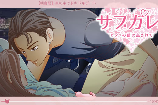 誰かに見られちゃう！？まさかのハプニングエッチボイスは臨場感