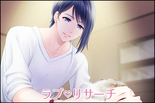 スリル満点！エッチ体験