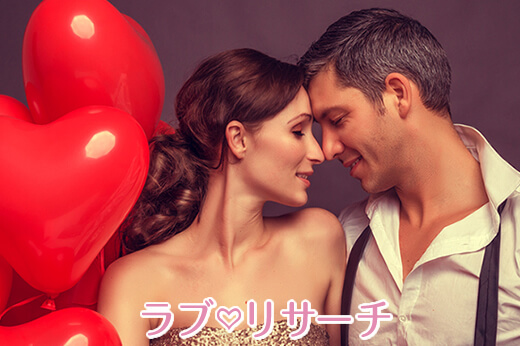 男女が向かい合っている