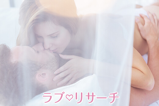 男性の上にまたがる女性