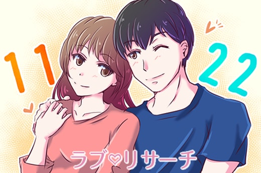寄り添っている男女